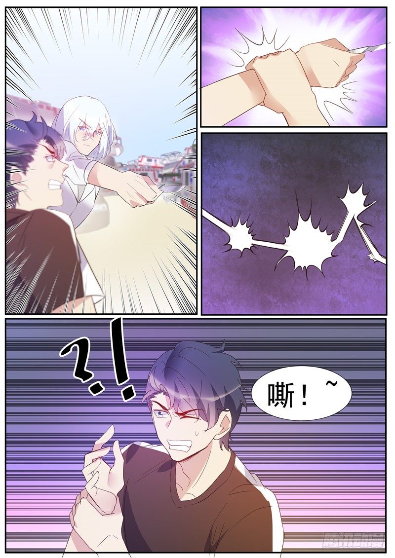 第36话：阴沟翻船-第38话