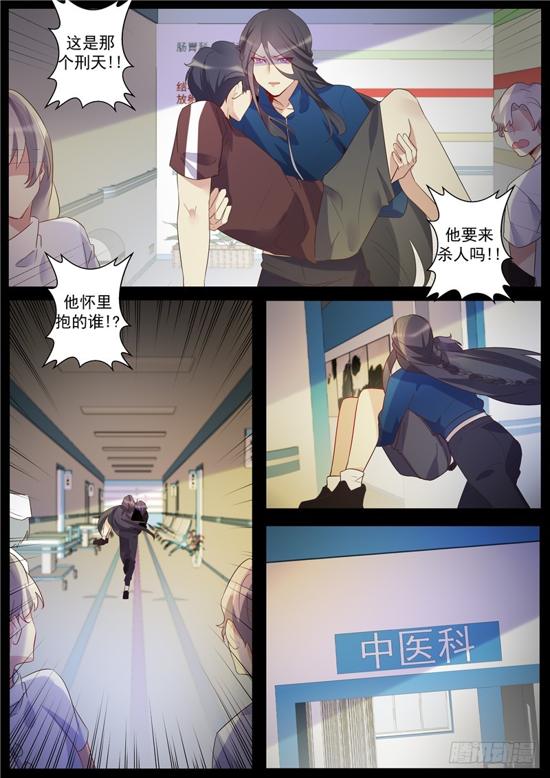 第37话：发疯的姬轲-第40话