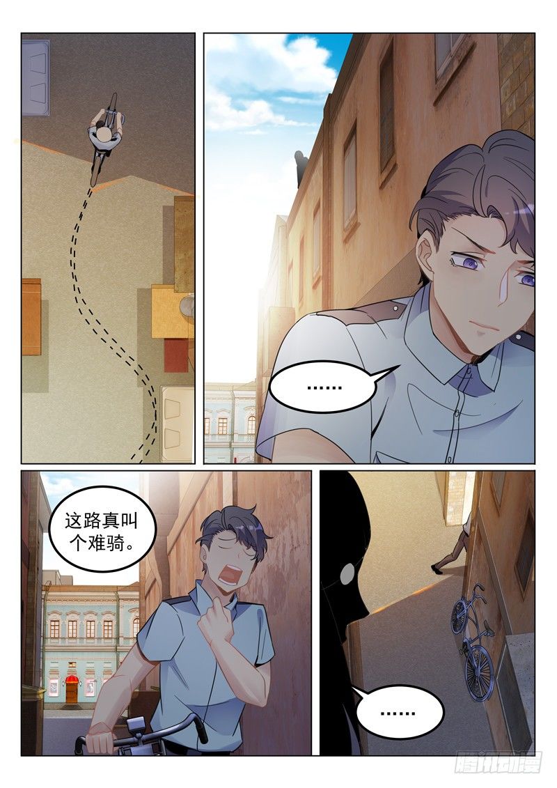第5话 背后有人-第6话
