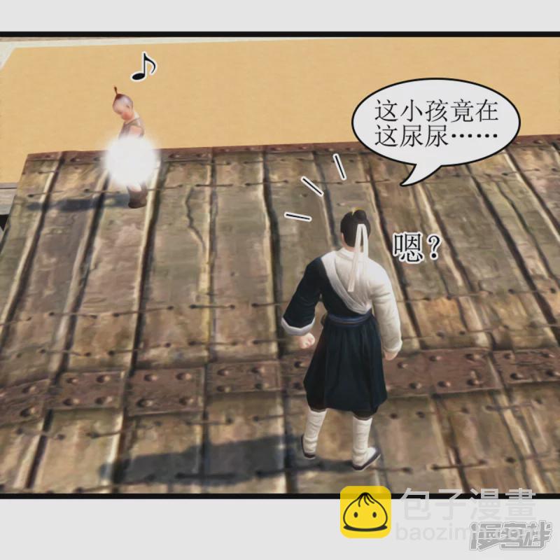 🍶刺客系统 是否成为刺客 第11页