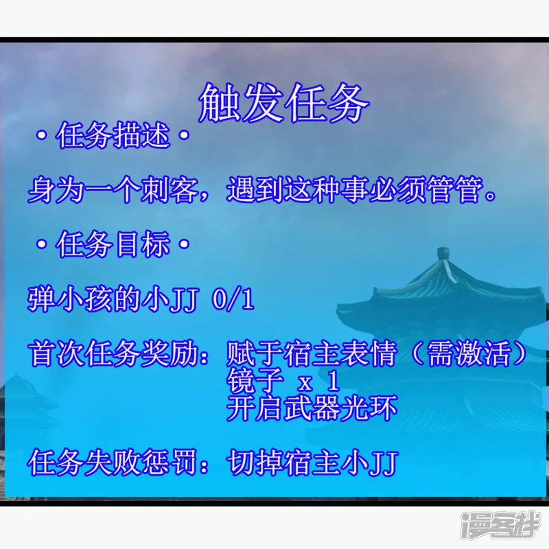 🍶刺客系统 是否成为刺客 第12页