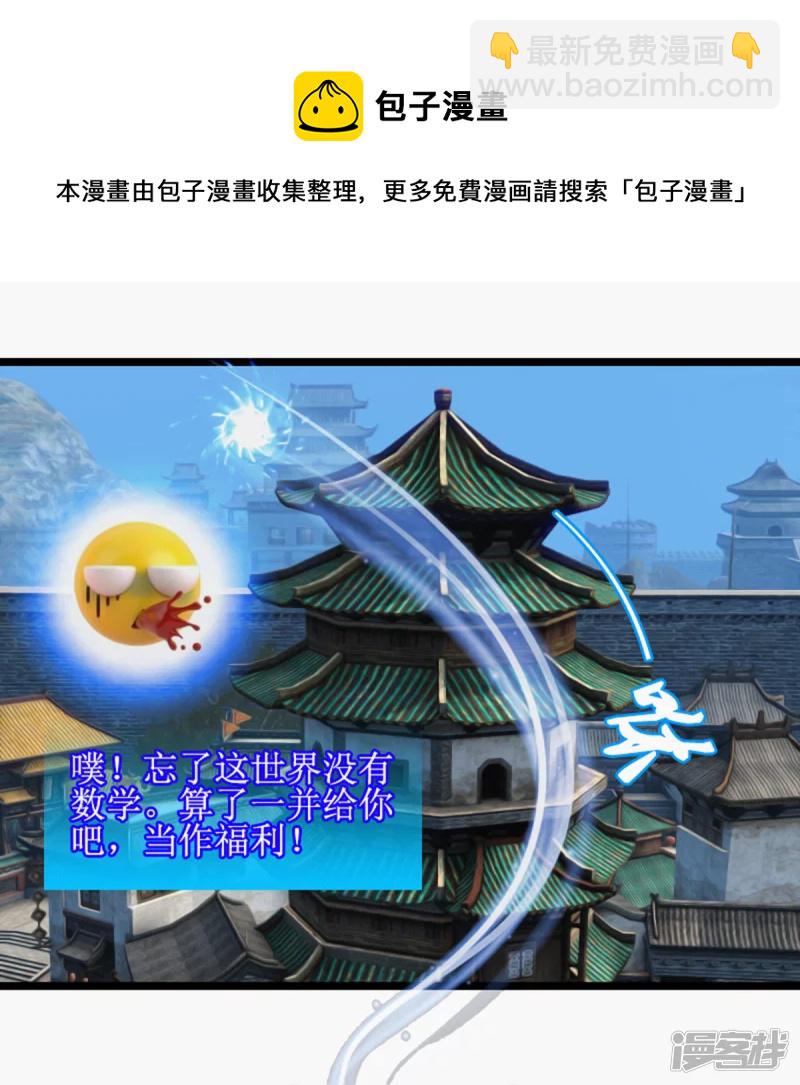 🍶刺客系统 是否成为刺客 第5页