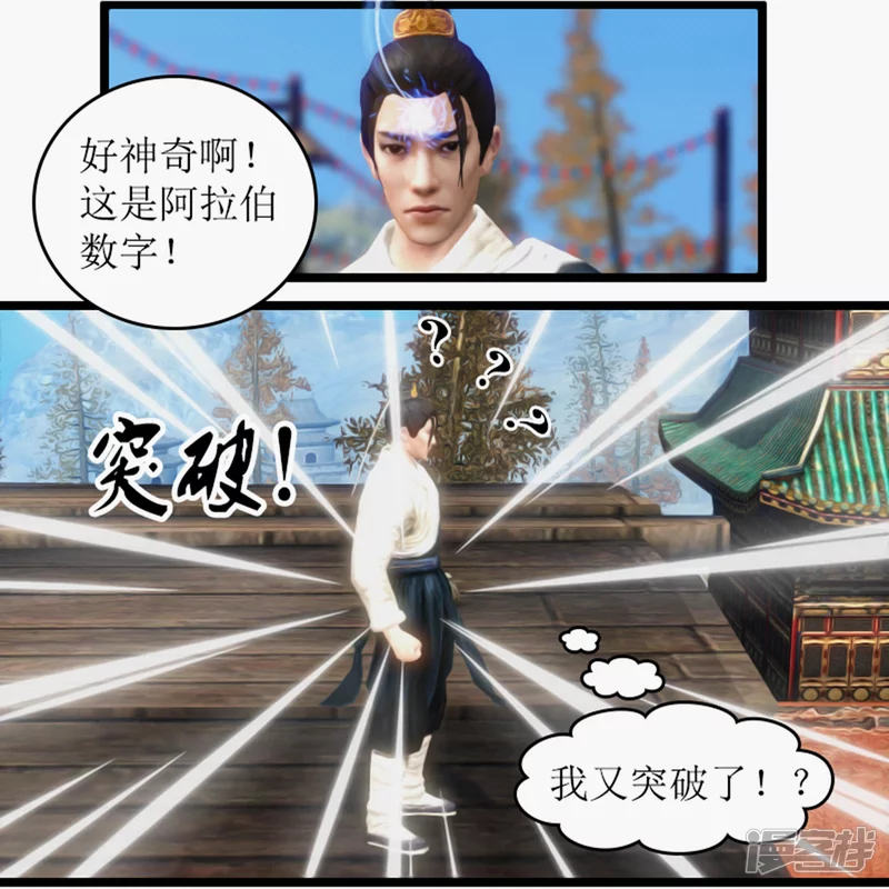 🍶刺客系统 是否成为刺客 第6页