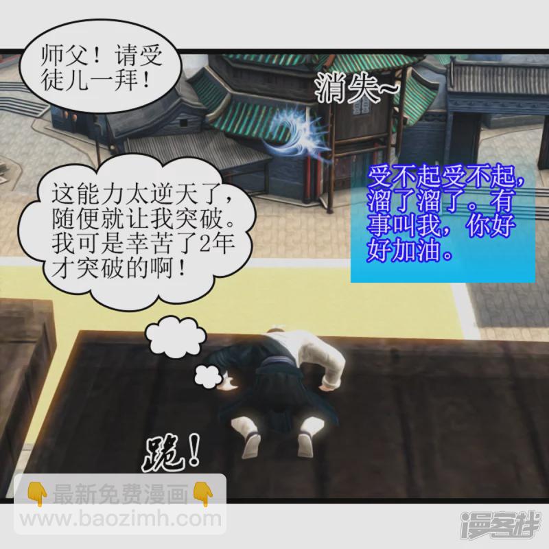 🍶刺客系统 是否成为刺客 第8页