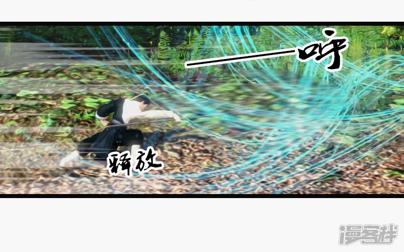 🍶刺客系统 第23话 千斤坠 第12页