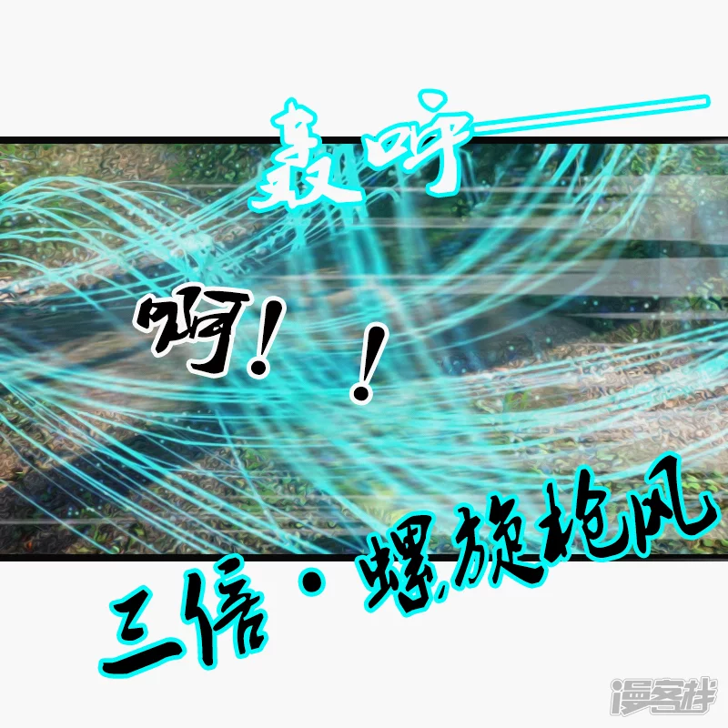 🍶刺客系统 第25话 又出货啦！ 第2页