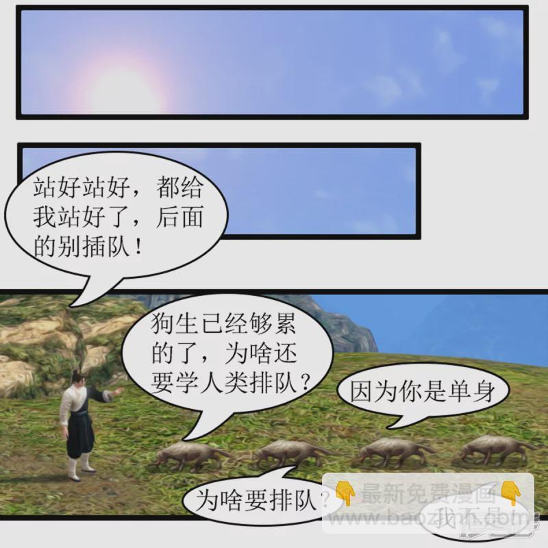 🍶刺客系统 找机会试一下 第11页