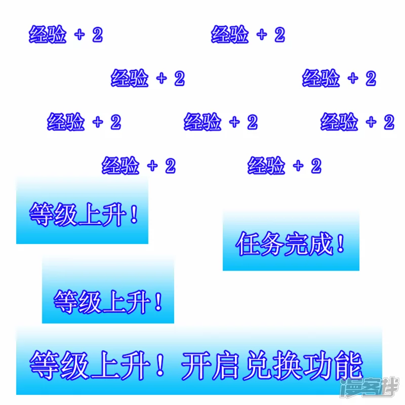 🍶刺客系统 找机会试一下 第12页
