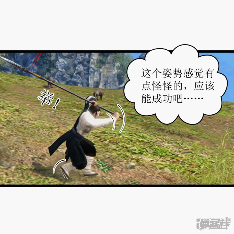 🍶刺客系统 找机会试一下 第6页