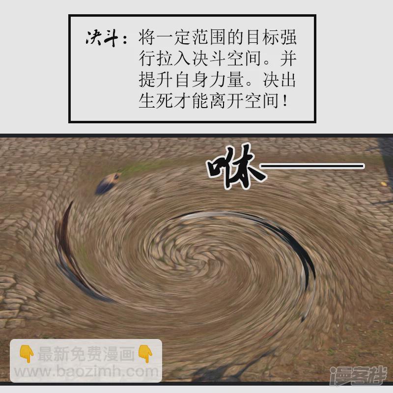 🍶刺客系统 一人一狗 第2页