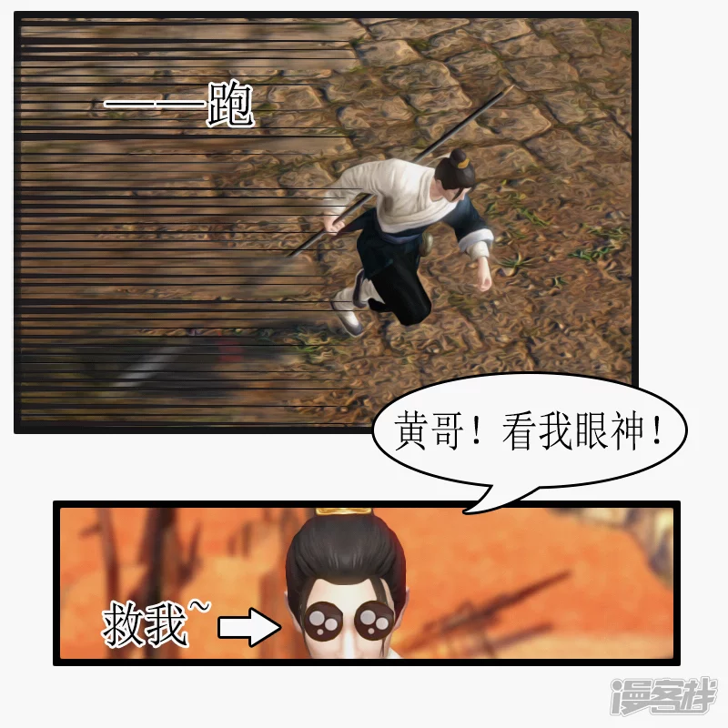 🍶刺客系统 一人一狗 第7页