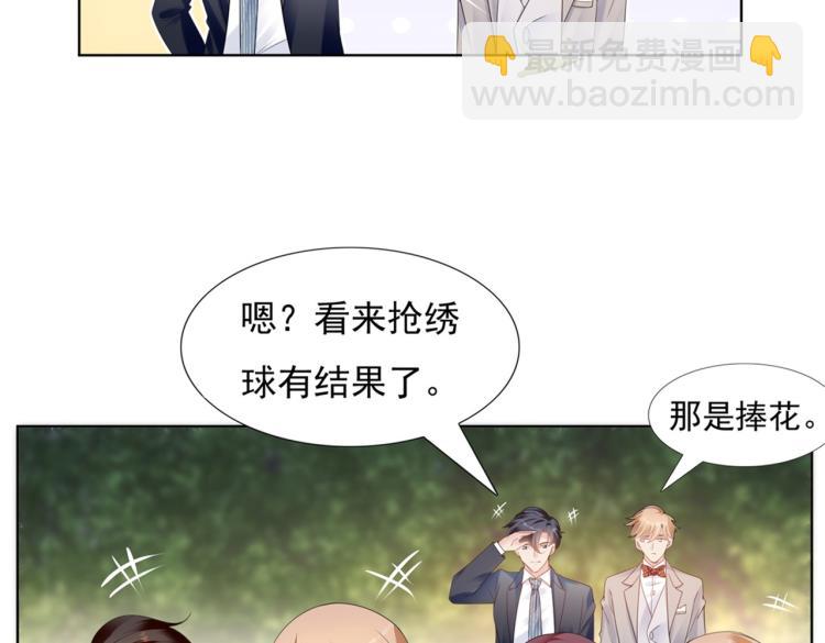 第1话 出轨小姐vs黄金直男(1/2)-第2话