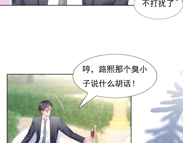 第1话 出轨小姐vs黄金直男(1/2)-第2话