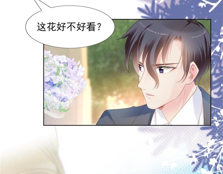 第1话 出轨小姐vs黄金直男(1/2)-第2话