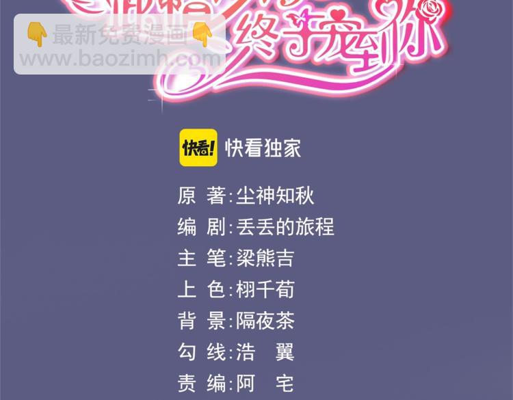 第1话 出轨小姐vs黄金直男(1/2)-第2话