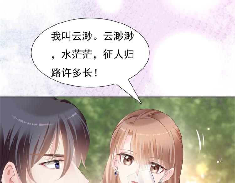第1话 出轨小姐vs黄金直男(1/2)-第2话