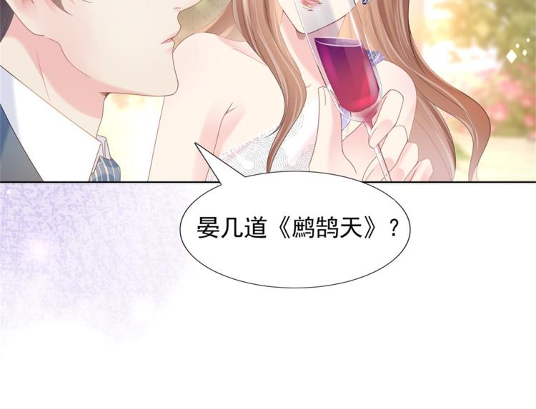 第1话 出轨小姐vs黄金直男(1/2)-第2话