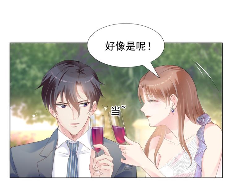第1话 出轨小姐vs黄金直男(1/2)-第2话