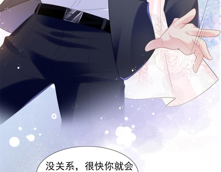 第1话 出轨小姐vs黄金直男(1/2)-第2话