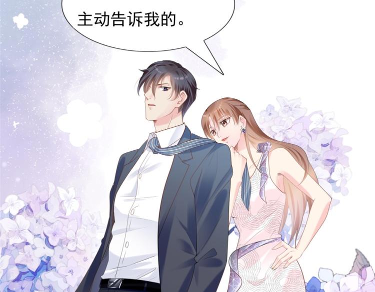 第1话 出轨小姐vs黄金直男(1/2)-第2话