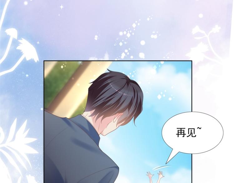 第1话 出轨小姐vs黄金直男(1/2)-第2话