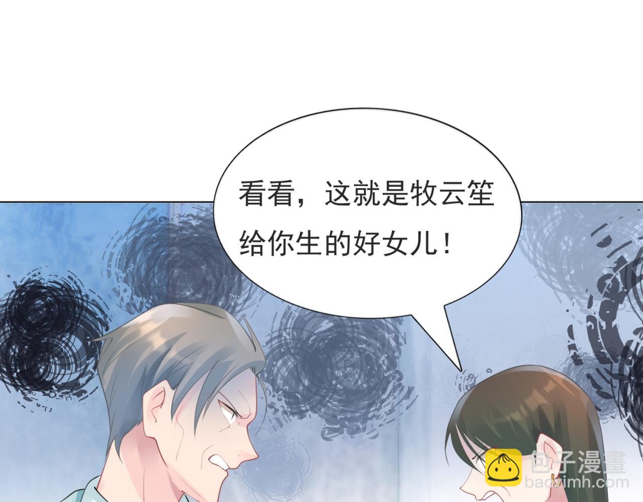 第101话 和季家硬碰硬(1/2)-第102话