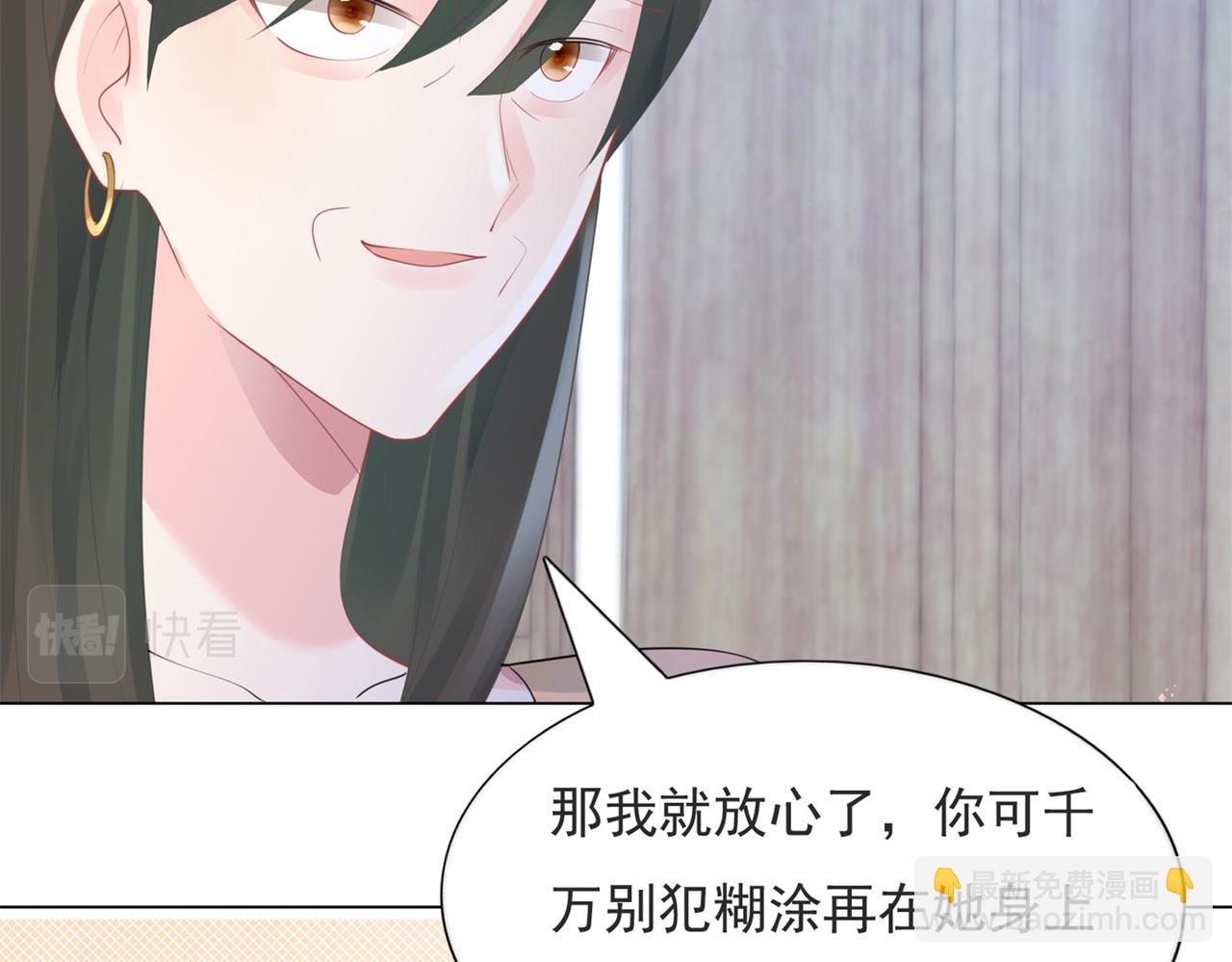第101话 和季家硬碰硬(1/2)-第102话