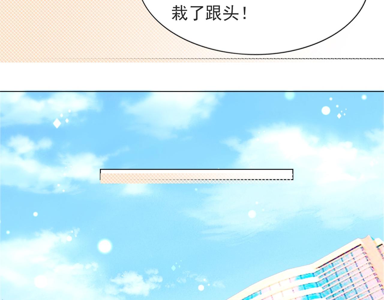 第101话 和季家硬碰硬(1/2)-第102话