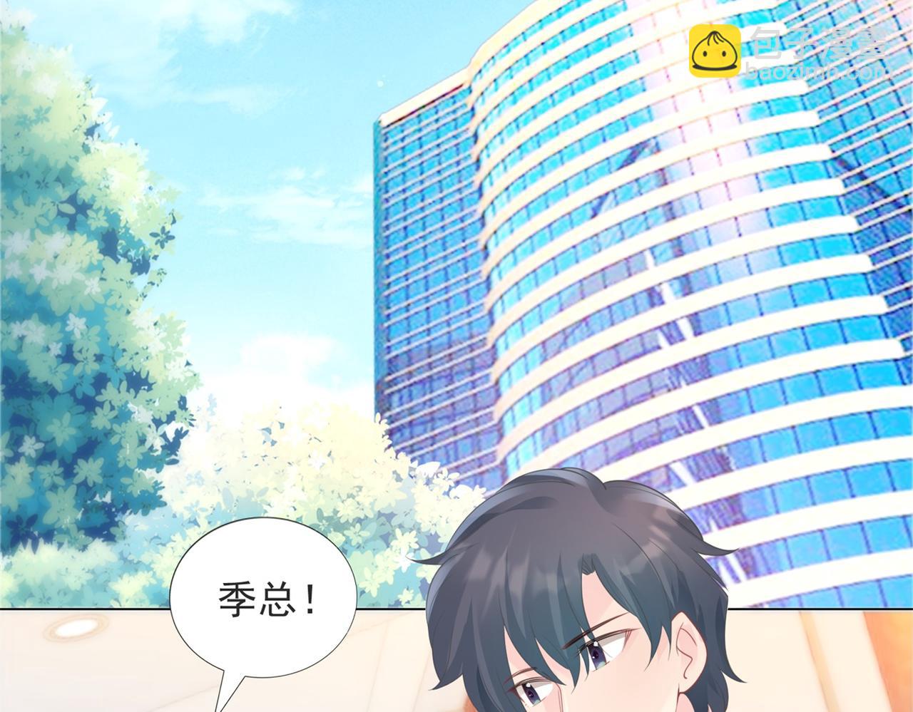 第101话 和季家硬碰硬(1/2)-第102话