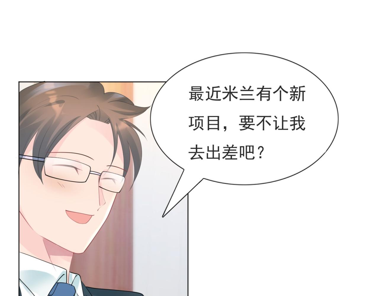 第101话 和季家硬碰硬(1/2)-第102话