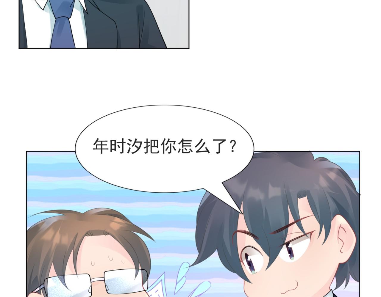 第101话 和季家硬碰硬(1/2)-第102话