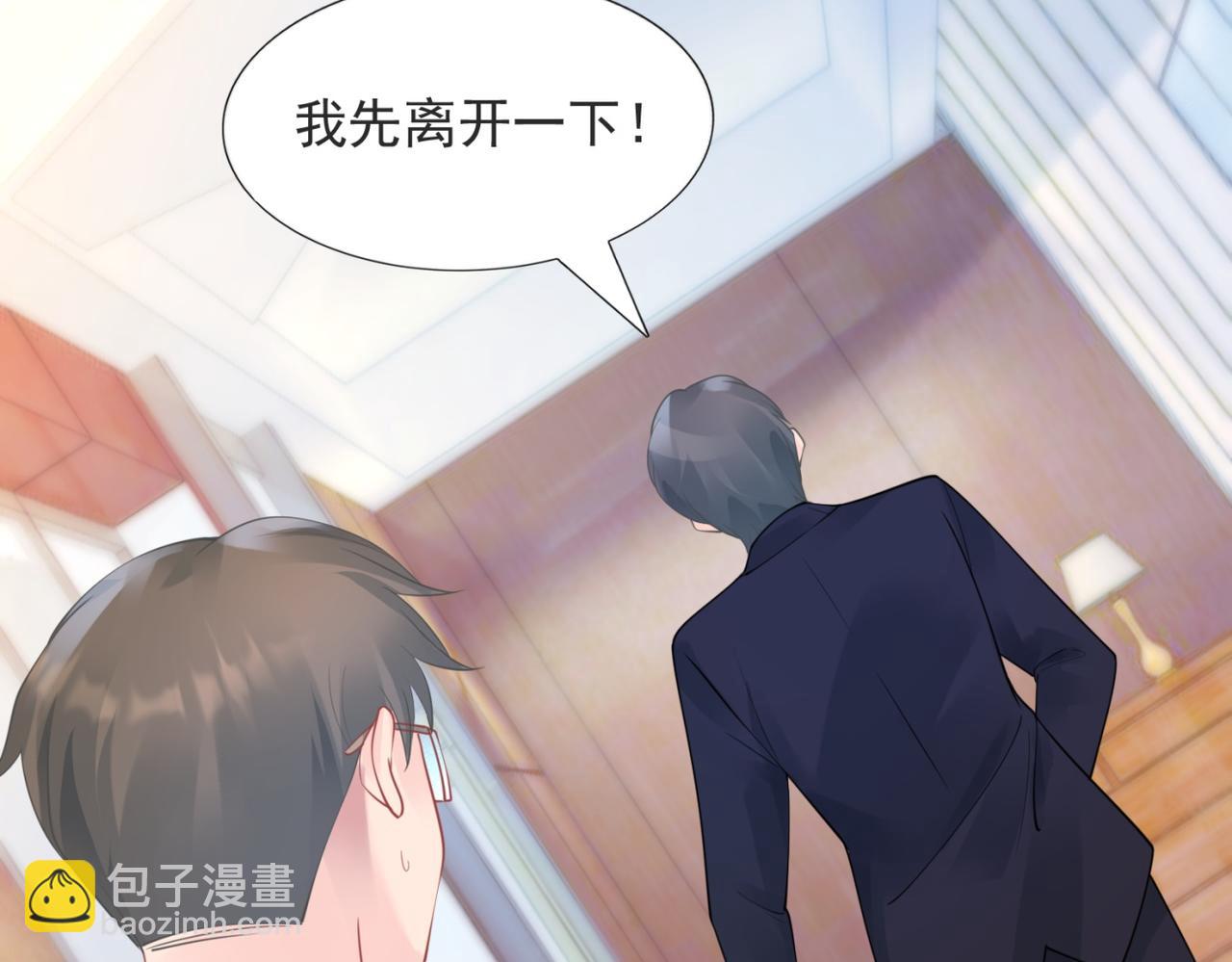 第101话 和季家硬碰硬(1/2)-第102话