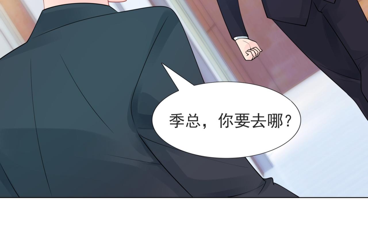 第101话 和季家硬碰硬(1/2)-第102话