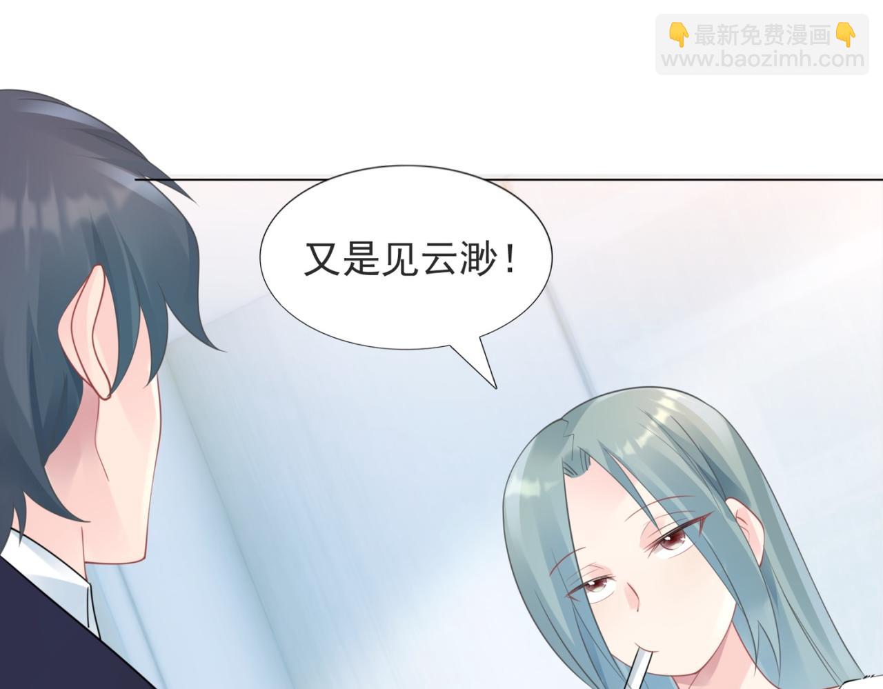 第101话 和季家硬碰硬(1/2)-第102话