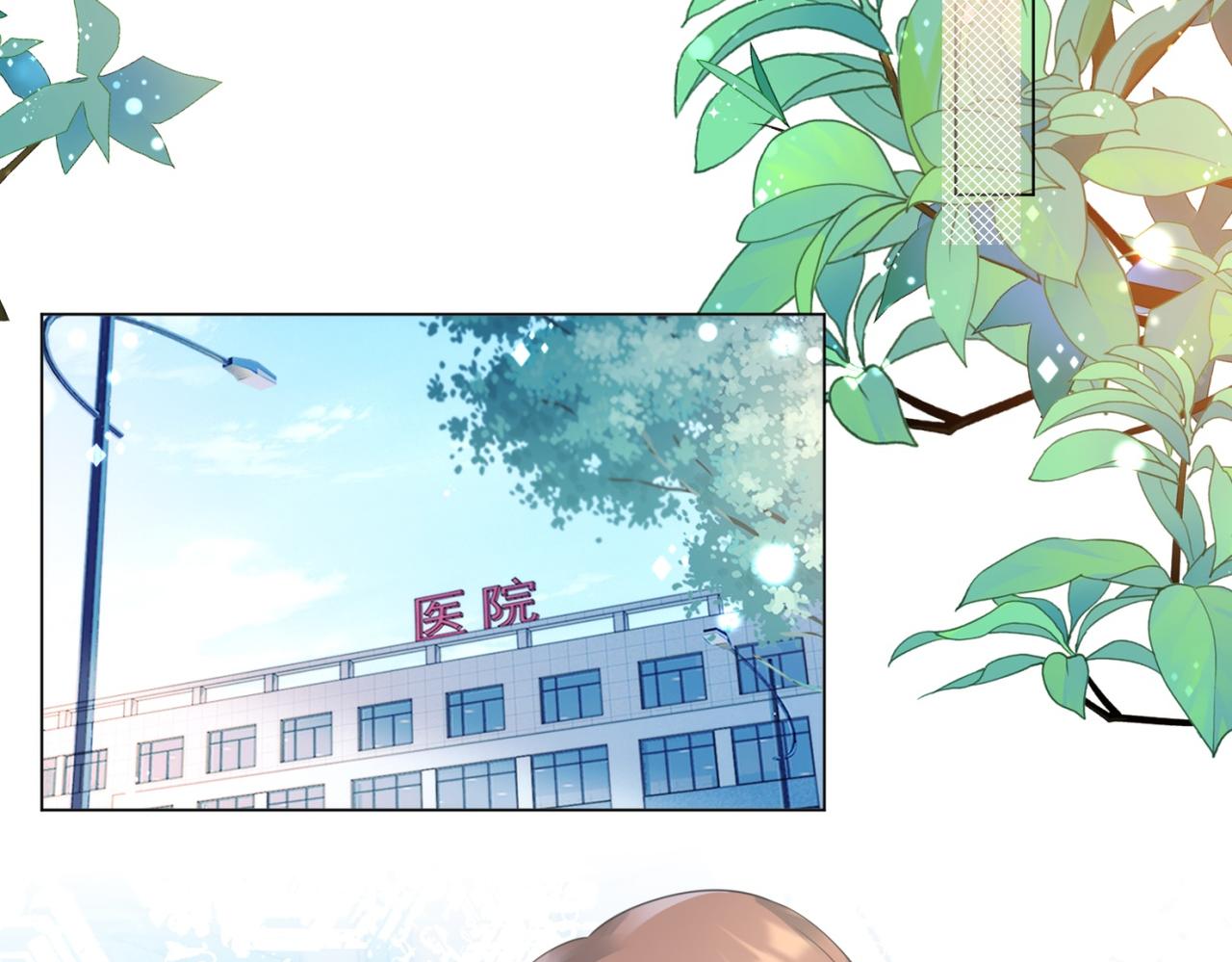 第101话 和季家硬碰硬(1/2)-第102话