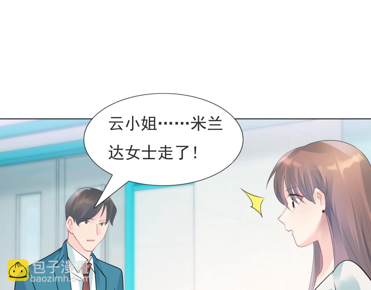第101话 和季家硬碰硬(1/2)-第102话