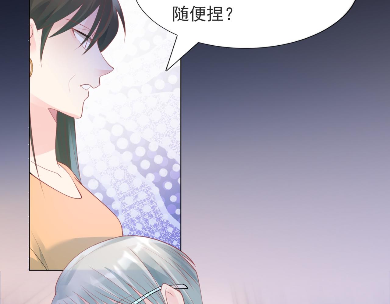 第101话 和季家硬碰硬(1/2)-第102话