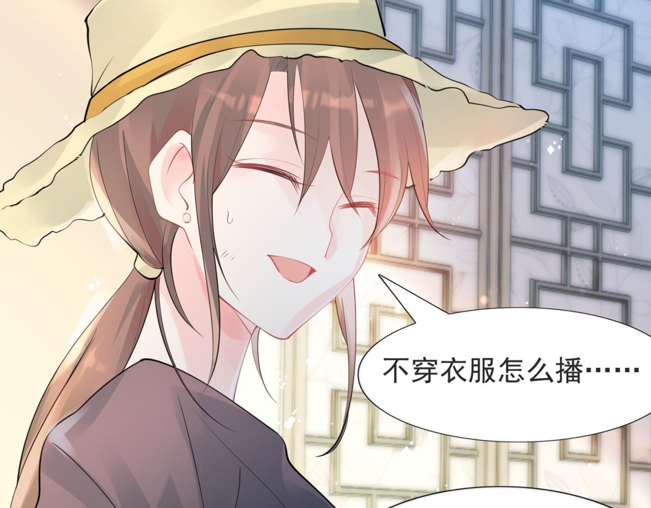 第103话 说不出口的真心话(1/2)-第104话