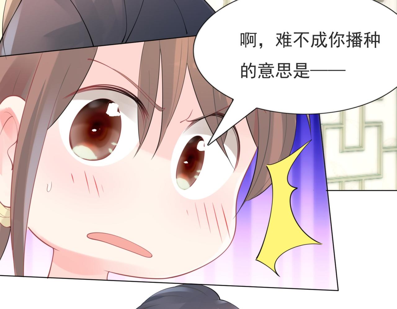 第103话 说不出口的真心话(1/2)-第104话