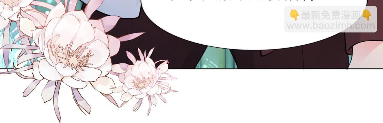 第103话 说不出口的真心话(1/2)-第104话
