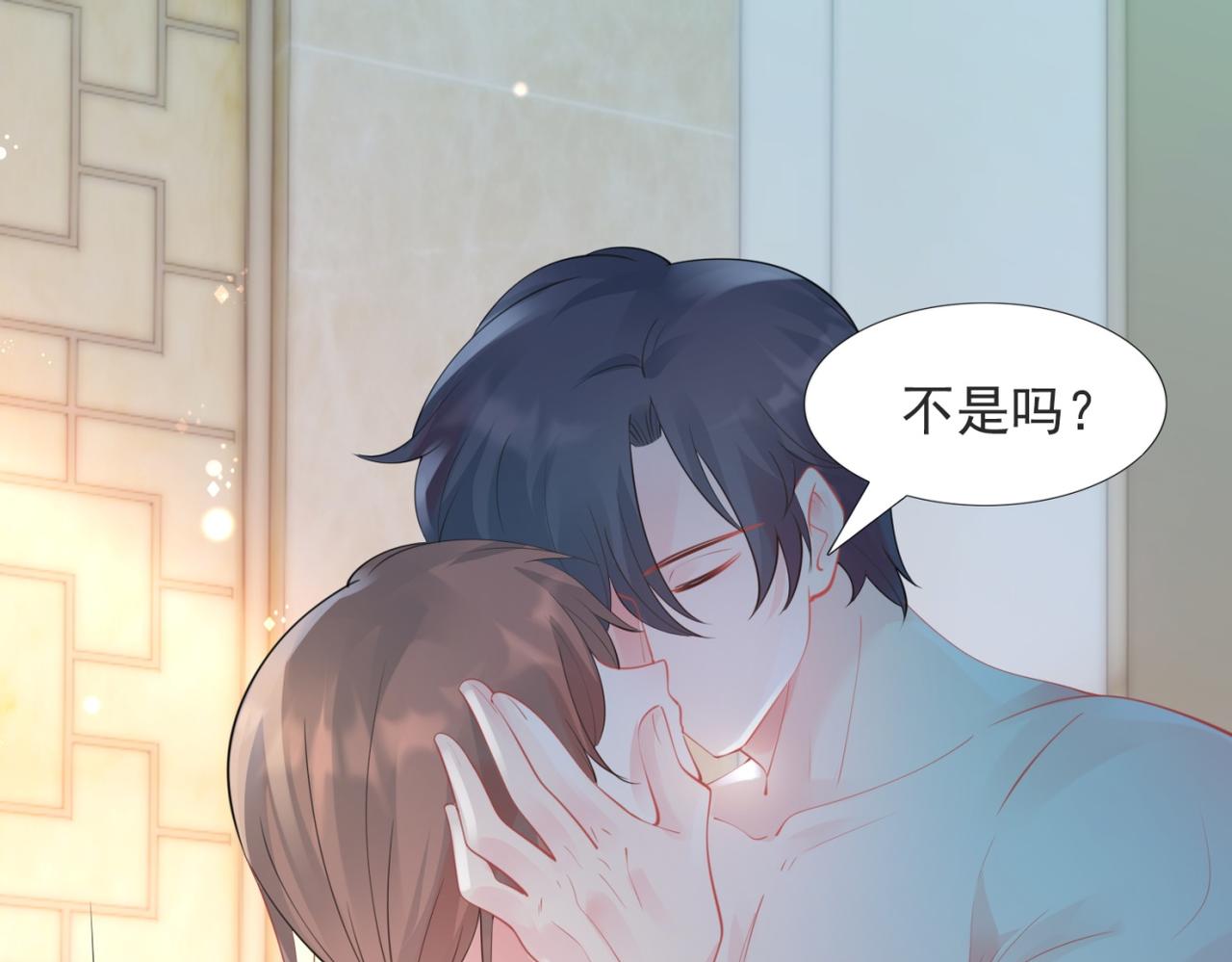 第103话 说不出口的真心话(1/2)-第104话