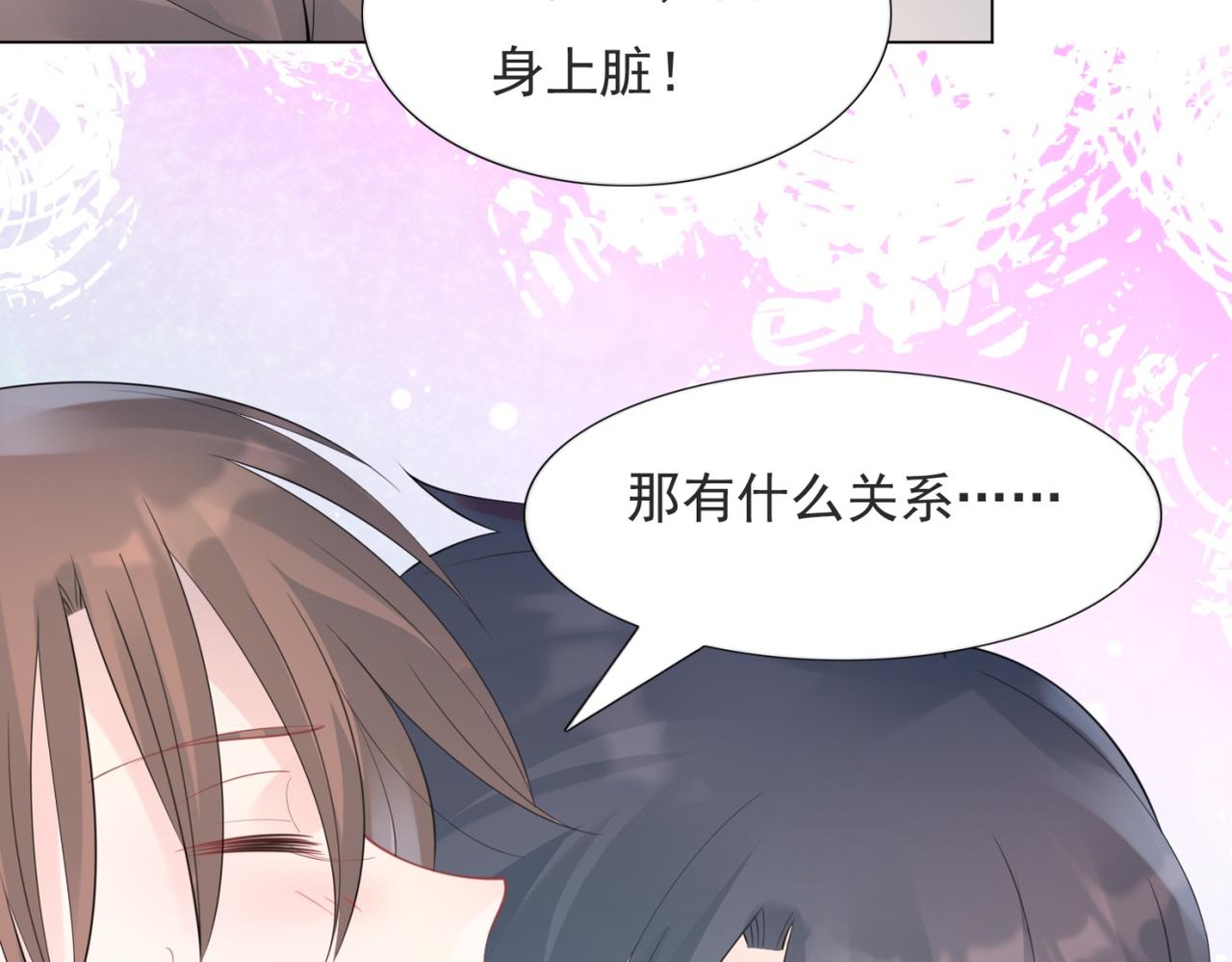 第103话 说不出口的真心话(1/2)-第104话