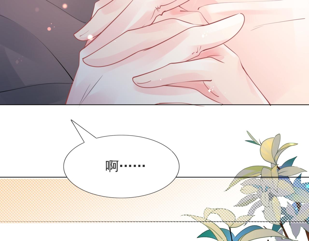 第103话 说不出口的真心话(1/2)-第104话
