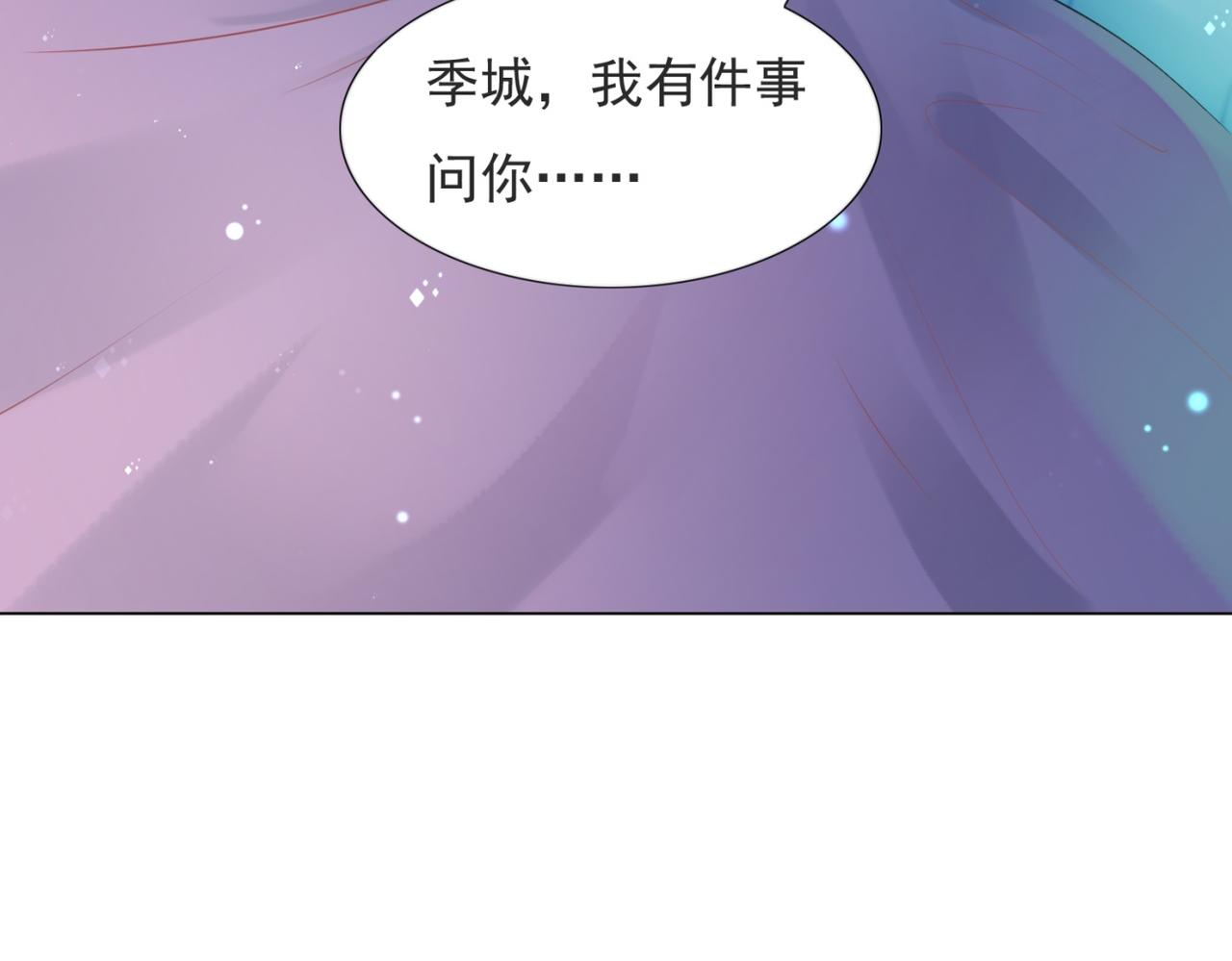 第103话 说不出口的真心话(1/2)-第104话