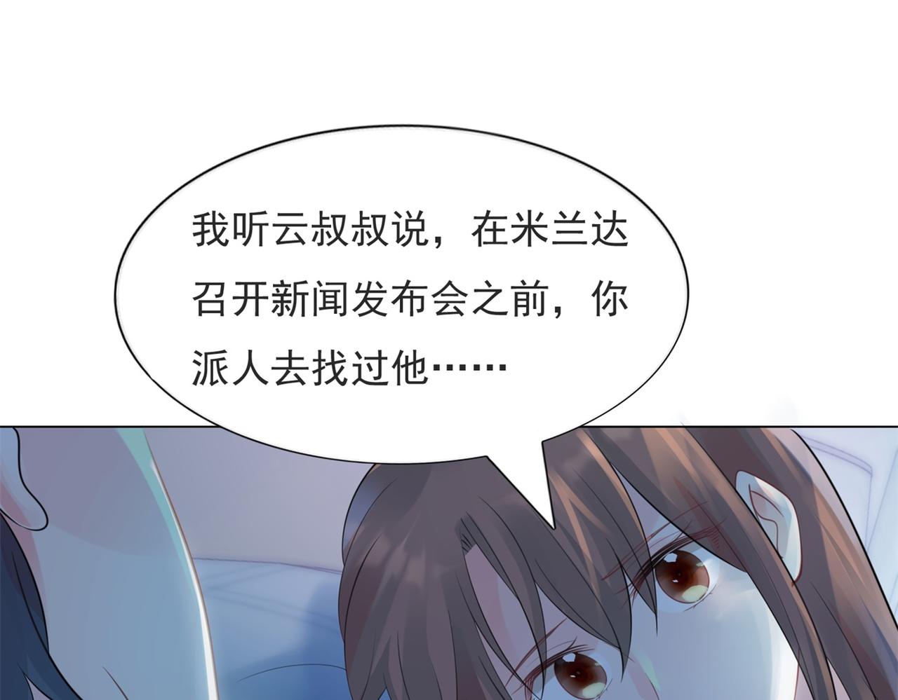 第103话 说不出口的真心话(1/2)-第104话