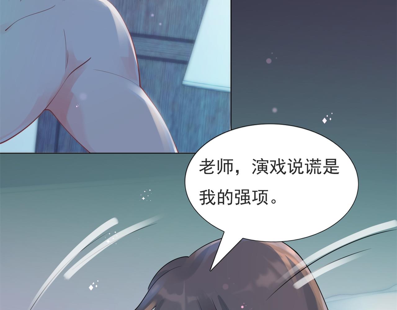 第103话 说不出口的真心话(1/2)-第104话