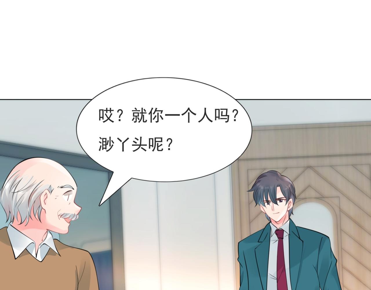 第103话 说不出口的真心话(1/2)-第104话