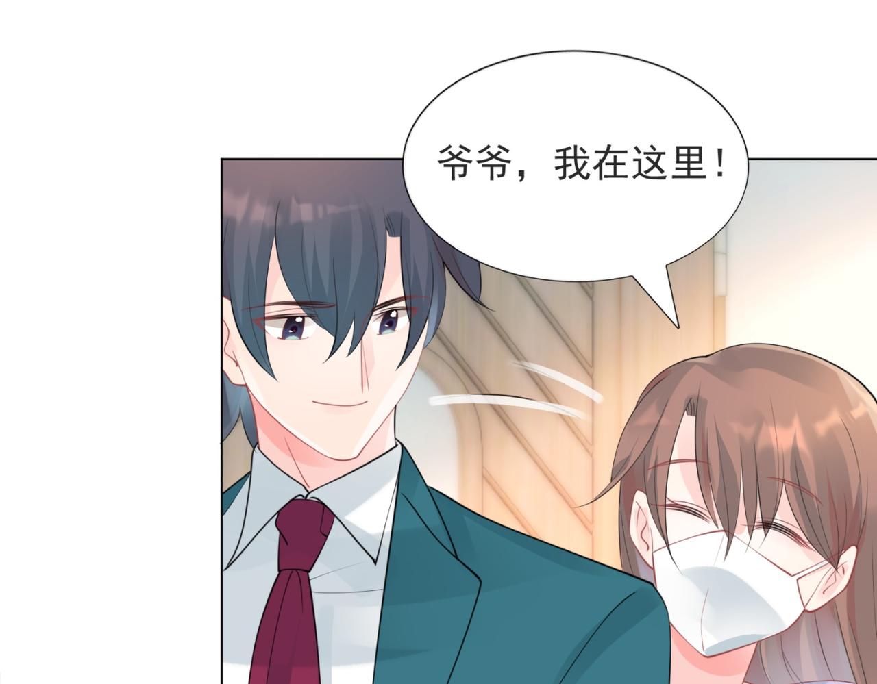 第103话 说不出口的真心话(1/2)-第104话