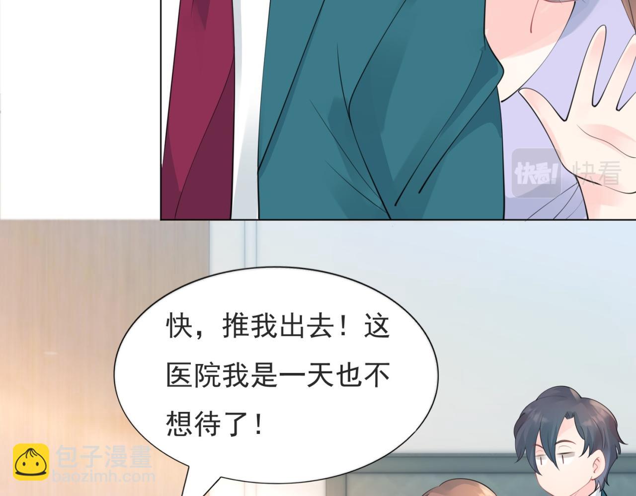 第103话 说不出口的真心话(1/2)-第104话
