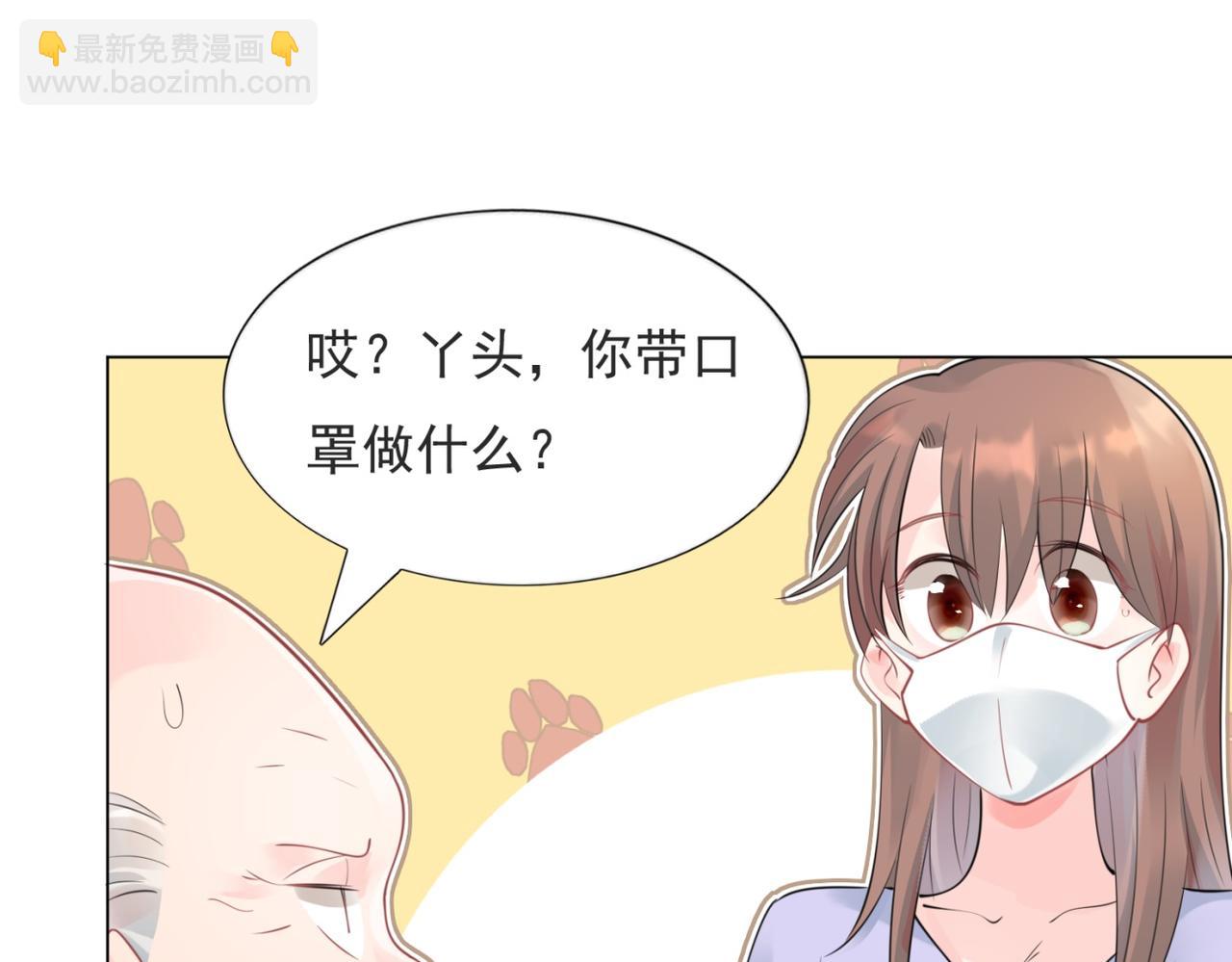 第103话 说不出口的真心话(1/2)-第104话